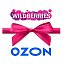 ДОСТАВКА WILDBERRIES 🟣OZON