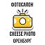 Cheese Photo Оренбург
