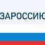 Департамент социального развития