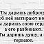 Воин по жизни Сила Духа это главное