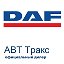 daf.avt