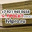 LVLПроект Плюс