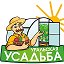 Усадьба Уральская