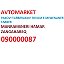 avtomarket090000087