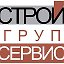 Стройгрупсервис Ремонт и строительство