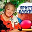 Ирина Тахистова (Смирнова)