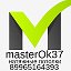 Masterok37 Потолки ИВАНОВО