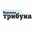 Народная Трибуна