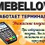 MEBELLOV Оренбург