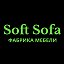 soft.sofa