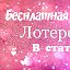 АНАСТАСИЯ ТОРТЫ ВОРОНЕЖ