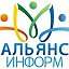 АЛЬЯНС ИНФОРМ