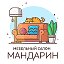 Мебель в Белово Мандарин Октябрьская 34