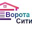 Ворота Сити ООО