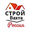 Работа Вахта