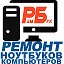 Дмитрий РемБук - Ремонт Ноутбуков