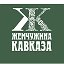 Гостиница Жемчужина Кавказа