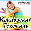 Ирина Постельная (бельё)