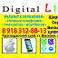 digital.life.89183128813