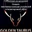 Golden Taurus Давыдово