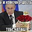 Наталья Николенко