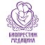 Клиника Биопрестиж