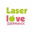 Laser love Дзержинск 89625171724