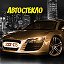 Автостекло Иваново пл Генкиной 7А