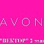 AVON ТЦ Вектор ПУНКТ ВЫДАЧИ ЗАКАЗОВ