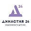 АН Династия 24 г Бийск