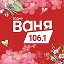 radiovanya.samara