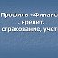 Наличные Карта Ипотека Страхование