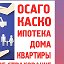 ВСЕ ВИДЫ СТРАХОВ АНИЯ СЕВЕРО-ВОСТОК РБ