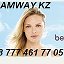 AmwayKZ гарантия 87774617705 87028589259