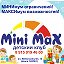 MiniMaX детский клуб Кострома