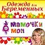 mamochkimoi290581