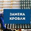 САРАТОВ ДАЧНОЕ ЖИЛОЕ СТРОИТЕЛЬСТВО