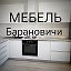 Андрей Букреев Шкафы Кухни Барановичи