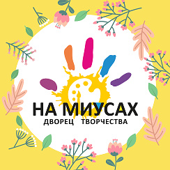 на миуссах дворец детского творчества москва. дворец творчества детей и молодёжи на миусах москва. александра невского, д. дворец пионеров миусская площадь. детский дом творчества на миуссах логотип.