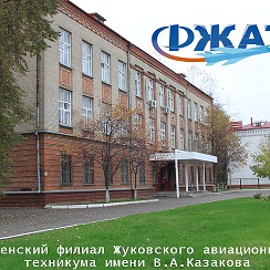 Филиал авиационного техникума. Рыльский авиационно-технический колледж филиал. Авиационный колледж. Раменский колледж авиационный. 25 техникум.