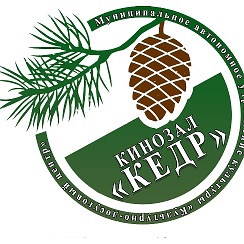 Кедр пыть. Атлант пыть-ях. Кедр пыть ях кинотеатр кедр. Кедр пыть. Кинотеатр пыть ях.