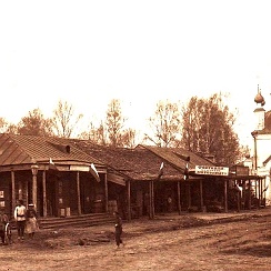 Пречистое первомайский одноклассники. Пречистое одноклассники. Пречистое первомайский одноклассники. Пречистое первомайский одноклассники. Поселок пречистое.