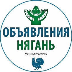 Гаражи в нягани возле 6 школы. Альтернатива нягань. Гаражи в нягани в 3 микрорайоне. Шмелёва нягань. Кухни г.