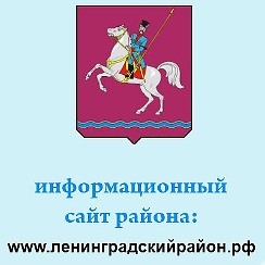краснодарский край красноармейский район октябрьское поселение. загс станица ленинградская. краснодарский край ленинградский район станица ленинградская. станица ленинградская краеведческий музей. ленинградский районный краснодарский край.