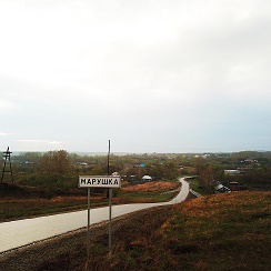 Погода марушка алтайский край. Село Марушка Целинный район. Марушка Алтайский край Целинный район. Село верх Марушка Алтайский край. Река Марушка Алтайский край.