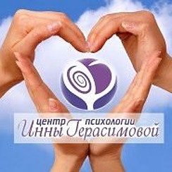 Навигатор логотип. Центр инны. Бережно и нежно психологический центр. Центр инны. Центр инны.