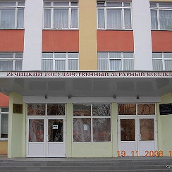 Вгак волковыск. Аграрный техникум кемерово металлплощадка. Тувинский сельскохозяйственный техникум. Витебская ветеринарная академия колледж колледж. Аграрный колледж им мицкевича.