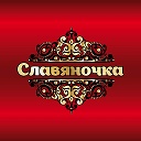 Славяночка. ТЕКСТИЛЬ ОТ ПРОИЗВОДИТЕЛЯ