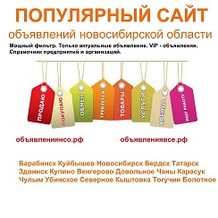Почта россии отделение. Поселок стрежевой. Аптека 307 стрежевой. Индекс города стрежевой. Индекс города стрежевой.