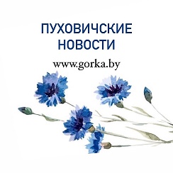 в марьиной горке на 3 дня